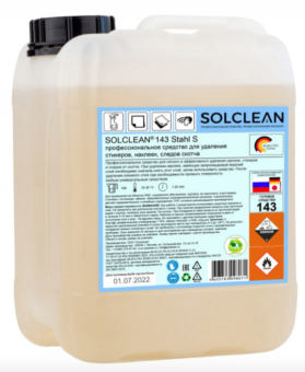 Моющее средство SOLCLEAN 143 Stahl S